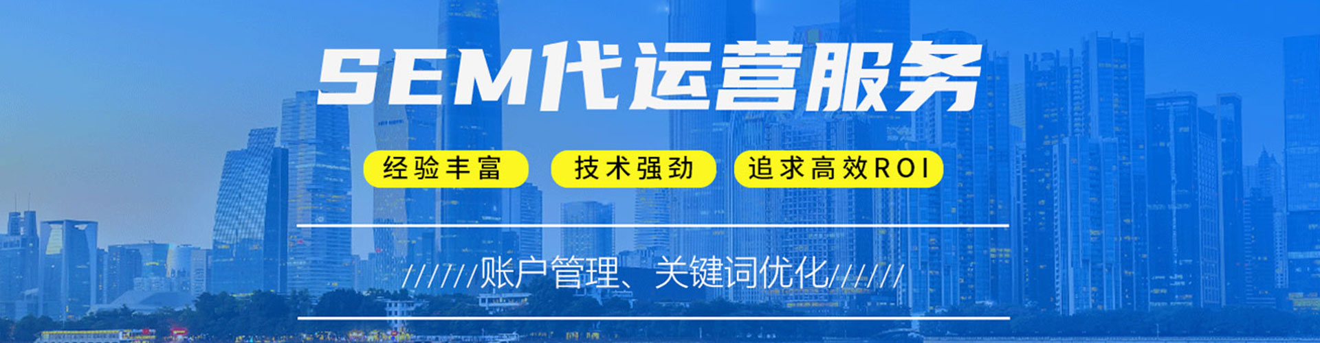 迭部百度推广运营